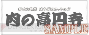 ピュア紳士に贈る♪ 東京ゲームショウ2010の『ドリームクラブ』情報を掲載