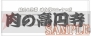 『ドリームクラブ』シリーズ