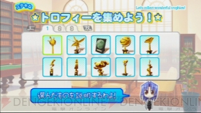 『ティンクル☆くるせいだーす GoGo！』