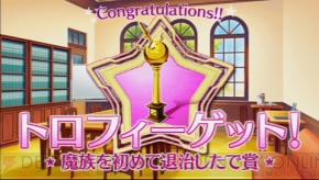 『ティンクル☆くるせいだーす GoGo！』
