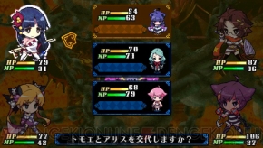 『クリミナルガールズ』