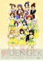 『アイドルマスター2』