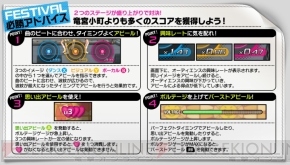 『アイドルマスター2』