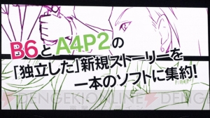 ファンディスク＆OVAが発表！ 合同イベント“Vitamin X to Z”の模様をお届け