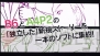 “Vitamin X to Z いくぜっ！究極★エクスプロージョン”