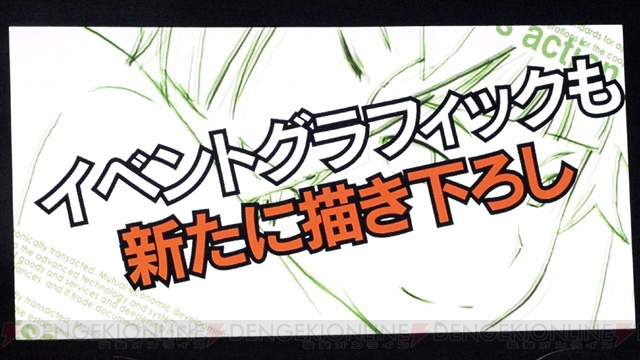ファンディスク＆OVAが発表！ 合同イベント“Vitamin X to Z”の模様をお届け