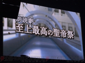 “Vitamin X to Z いくぜっ！究極★エクスプロージョン”