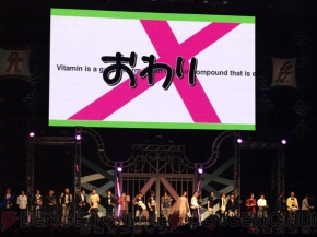 “Vitamin X to Z いくぜっ！究極★エクスプロージョン”