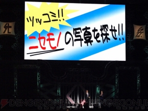 “Vitamin X to Z いくぜっ！究極★エクスプロージョン”