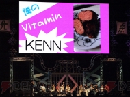 “Vitamin X to Z いくぜっ！究極★エクスプロージョン”