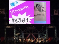 “Vitamin X to Z いくぜっ！究極★エクスプロージョン”