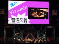 “Vitamin X to Z いくぜっ！究極★エクスプロージョン”