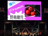 “Vitamin X to Z いくぜっ！究極★エクスプロージョン”