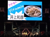 “Vitamin X to Z いくぜっ！究極★エクスプロージョン”
