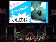 “Vitamin X to Z いくぜっ！究極★エクスプロージョン”