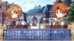 『ブルーローゼス』