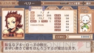 『ブルーローゼス』