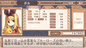 『ブルーローゼス』