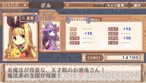 『ブルーローゼス』
