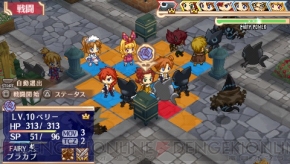『ブルーローゼス』