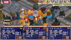 『ブルーローゼス』