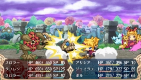 『ブルーローゼス』