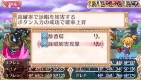 『ブルーローゼス』
