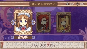 『ブルーローゼス』