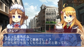 『ブルーローゼス』