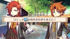 『ブルーローゼス』
