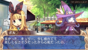 自称アイドルも男の娘も見逃せない!? 『ブルーローゼス』予備知識を総チェック