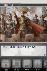 【App通信】