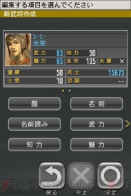 【App通信】