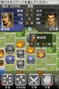 【App通信】