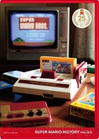 『スーパーマリオコレクション スペシャルパック』