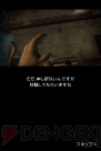 『閉ざされた病棟』