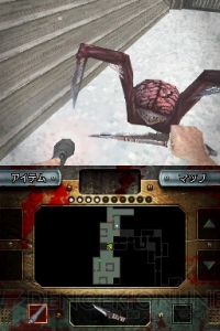 その怖さ、まさに販売中止級！ DS『閉ざされた病棟』に怖がりライターが挑みます - 電撃オンライン