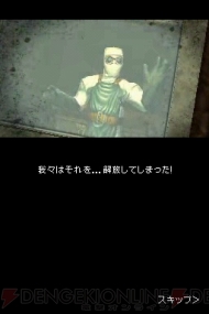 『閉ざされた病棟』