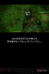 『閉ざされた病棟』