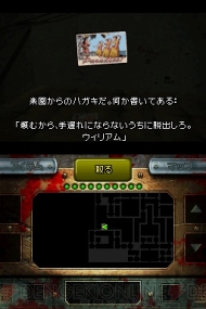 『閉ざされた病棟』