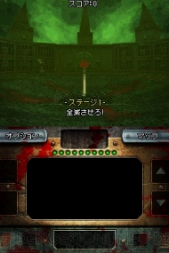 『閉ざされた病棟』