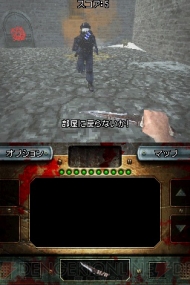 『閉ざされた病棟』