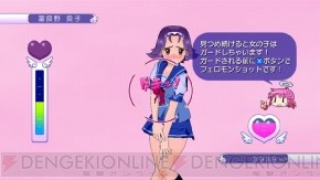 『ぎゃる☆がん』