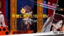 『ダンガンロンパ 希望の学園と絶望の高校生』