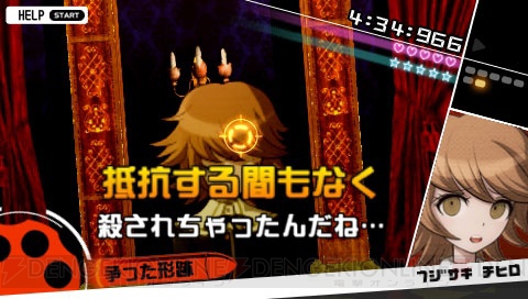 命をかけた学級裁判！ 矛盾を撃ち抜く『ダンガンロンパ』のシステムを紹介!!