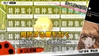 『ダンガンロンパ 希望の学園と絶望の高校生』