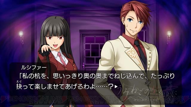 魔女”を信じることができるか!? 『うみねこのなく頃に』がPS3に