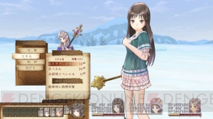 ツェツィがはたきで敵をお掃除！ 『トトリのアトリエ』DLC第1弾は10月5日配信