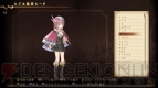 『トトリのアトリエ ～アーランドの錬金術士2～』