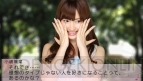 『AKB1/48 アイドルと恋したら…』